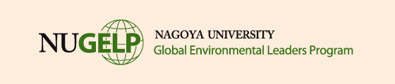 Nagoya University Global Environmental Leaders Program - NUGELP